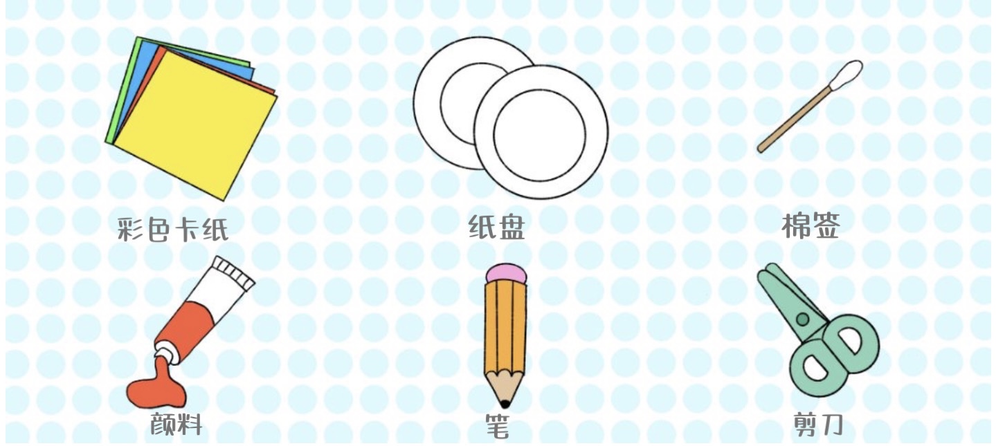 彩色蜗牛准备工作：准备工作
