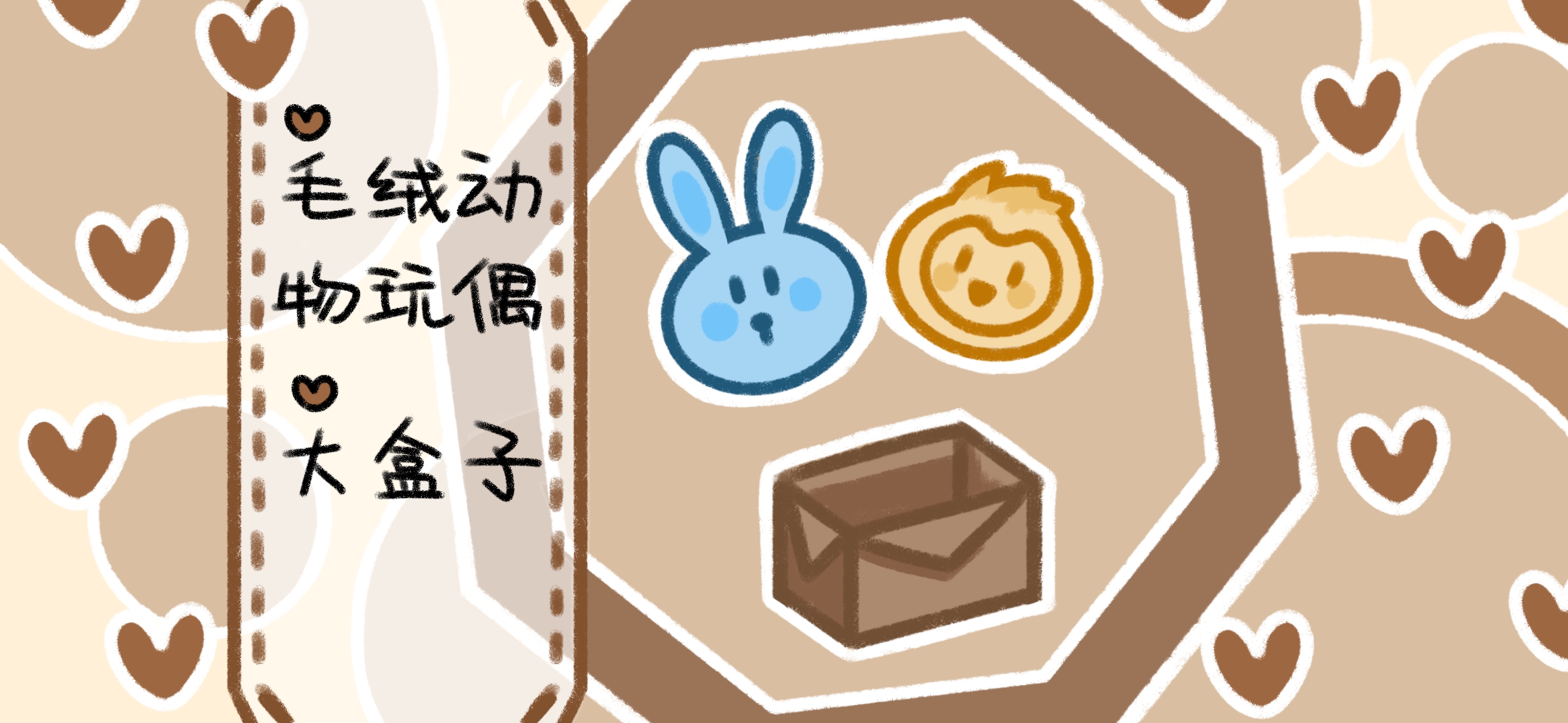 动物猎人准备工作：准备工作