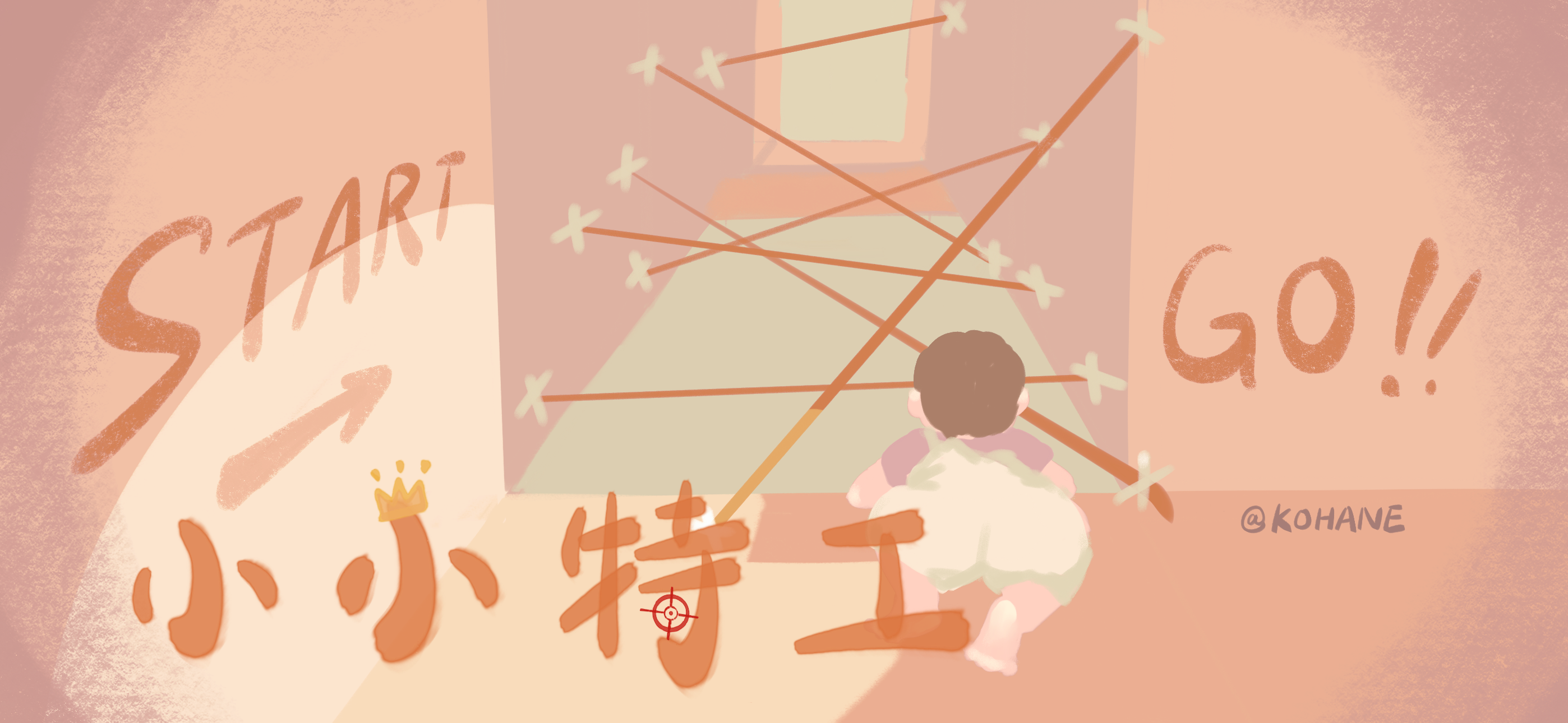 小小特工亲子活动示意图