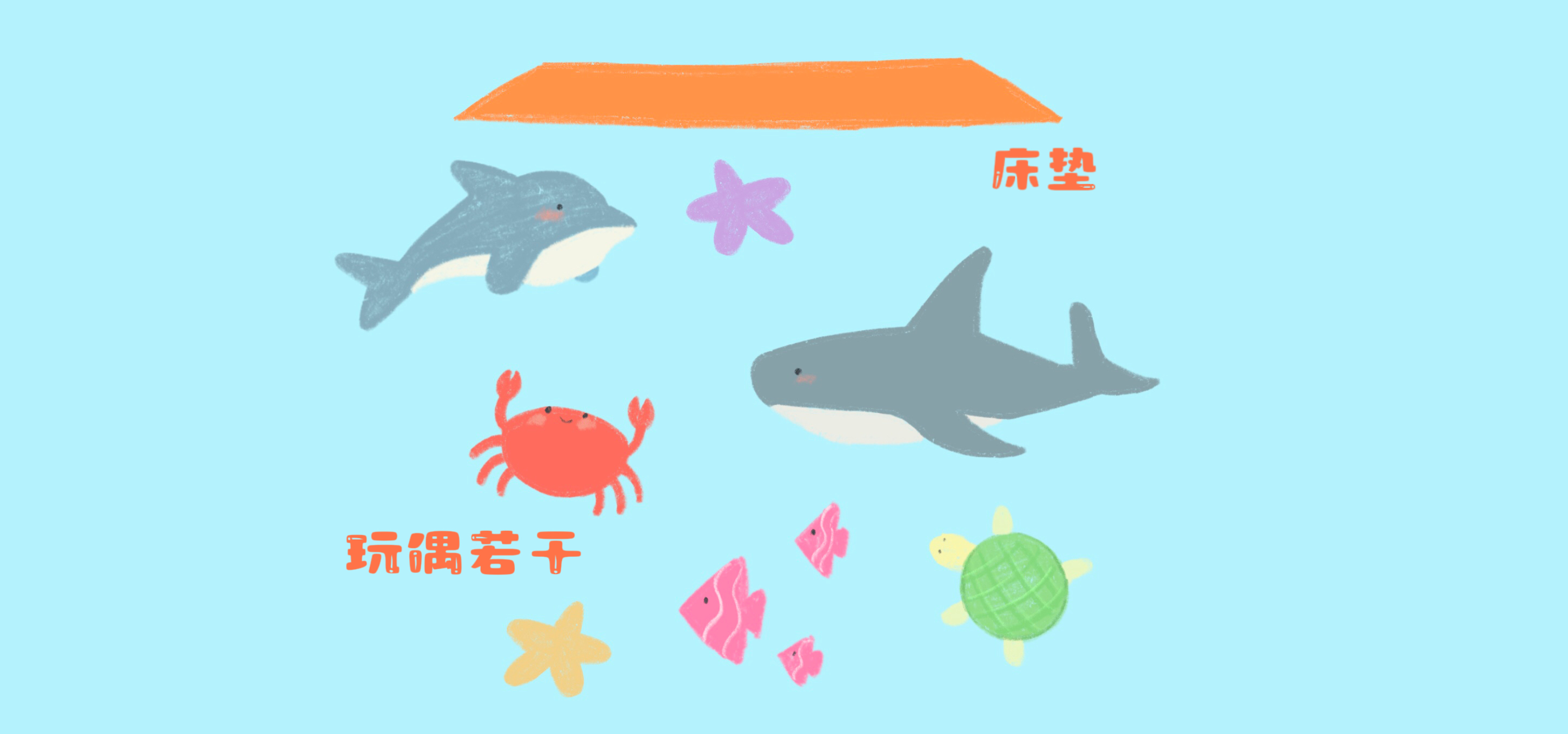 勇登救生船准备工作：准备材料