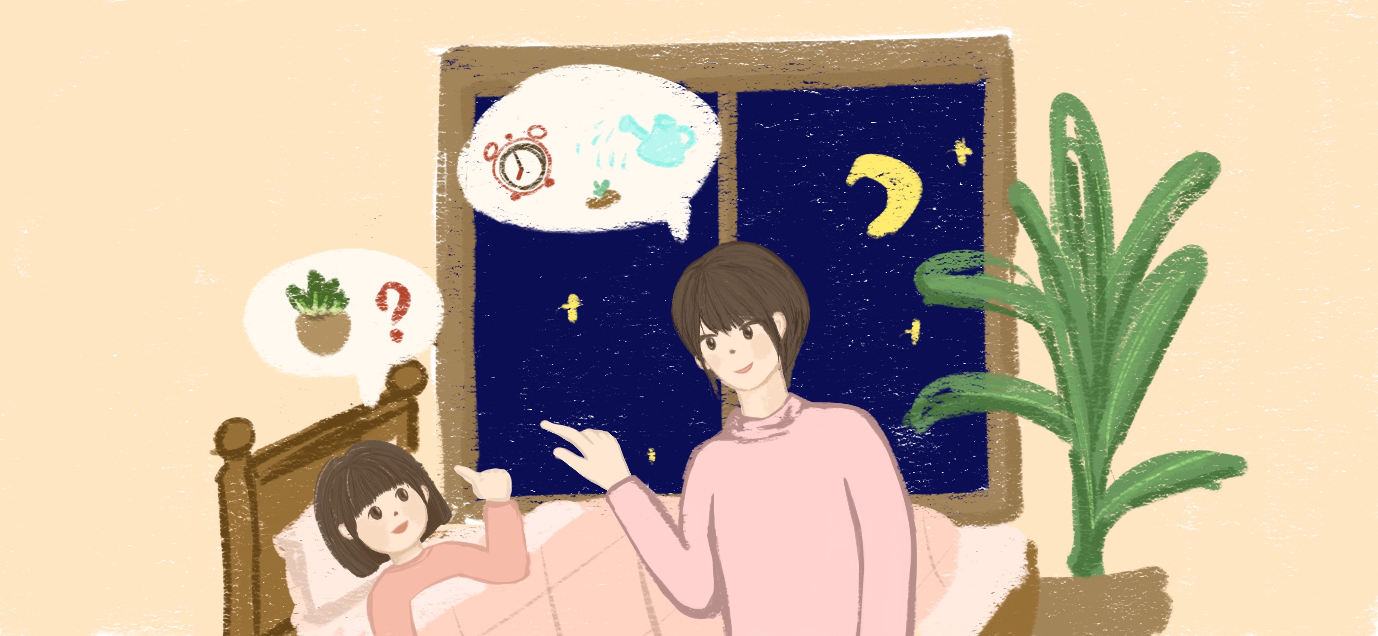 种子快长大第 2 步：我是小园丁