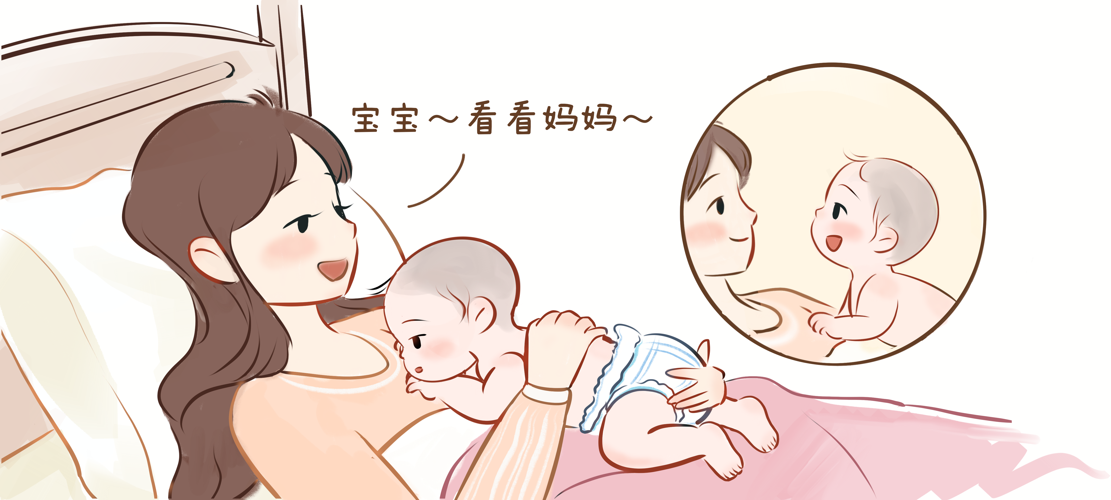 第一次抬头第 1 步：趴在大人的胸口抬头