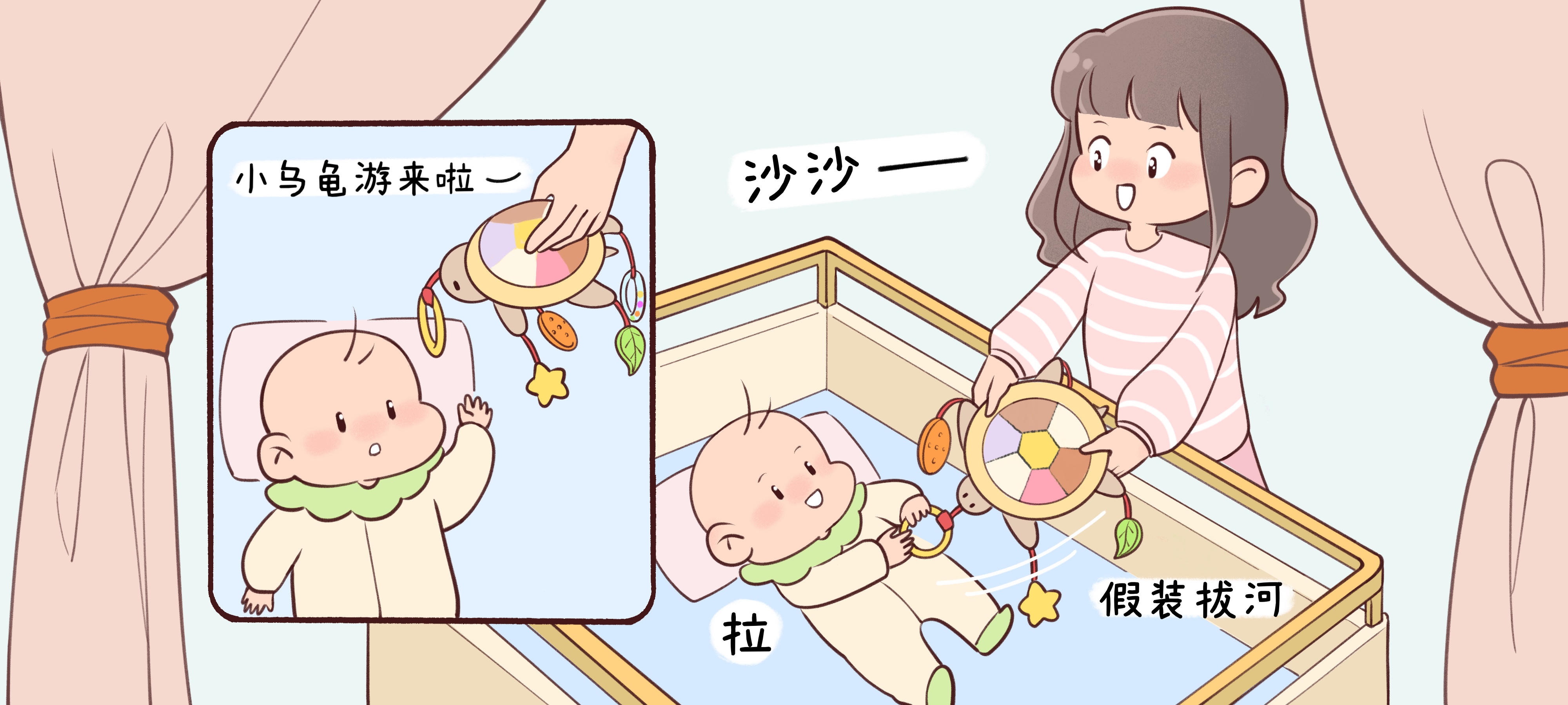 有声玩具怎么玩第 1 步：拉一拉，拔河啦