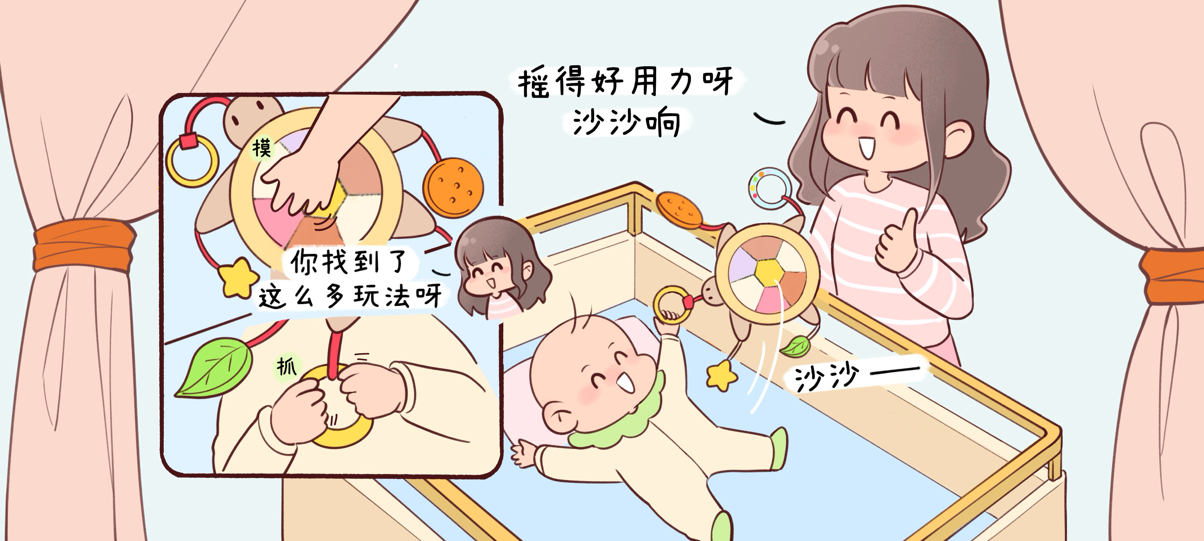 有声玩具怎么玩第 3 步：不同方式自由探索