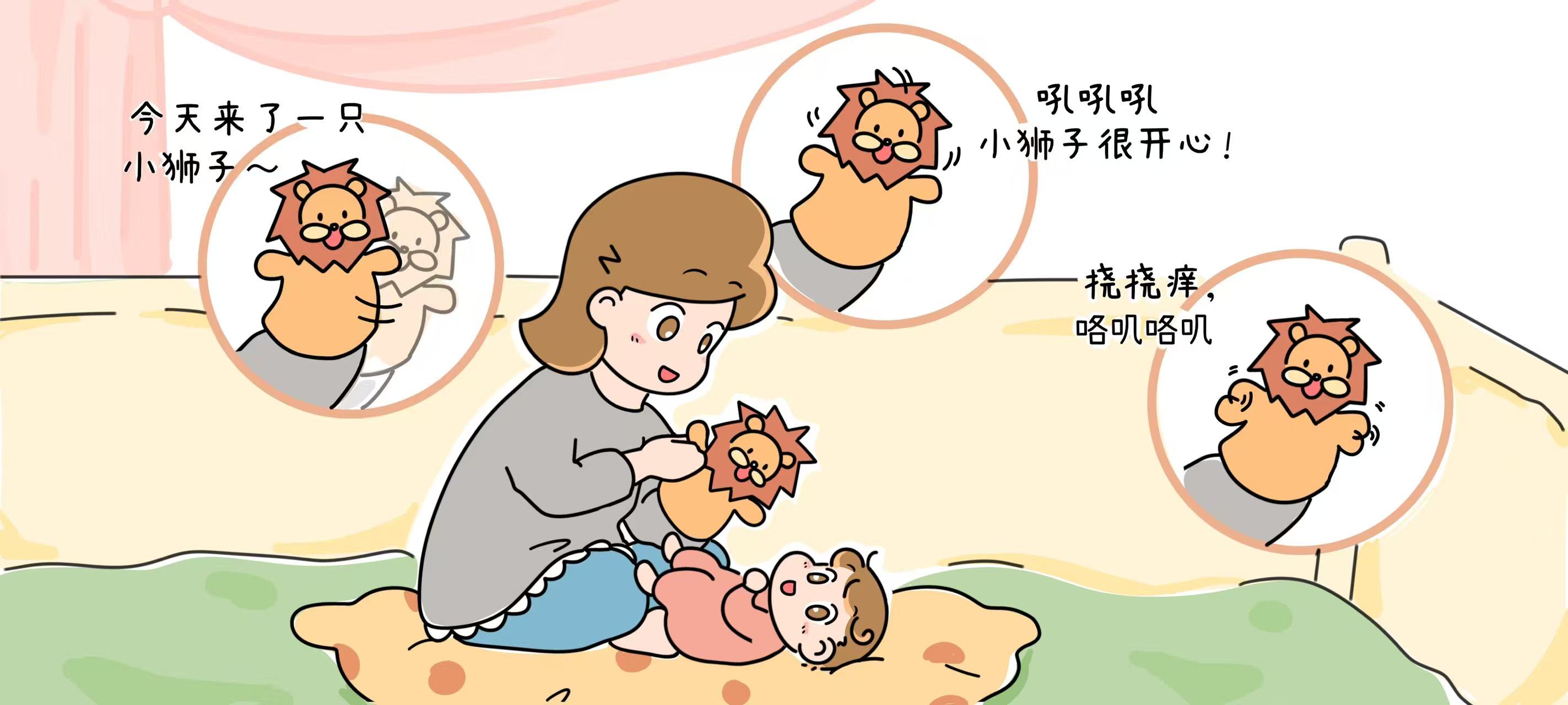 狮子的小跟班第 1 步：小狮子登场