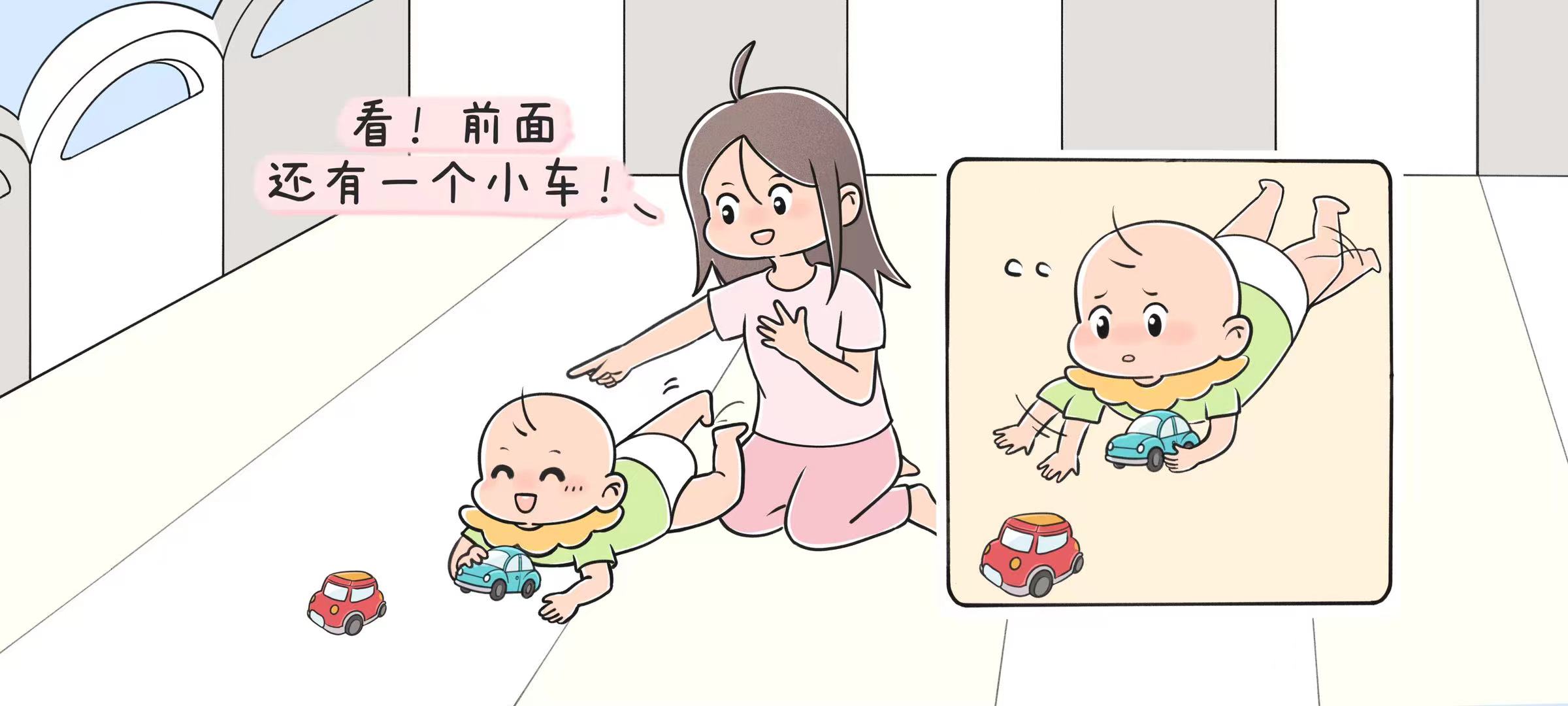 第一次腹爬第 2 步：远一点试一试