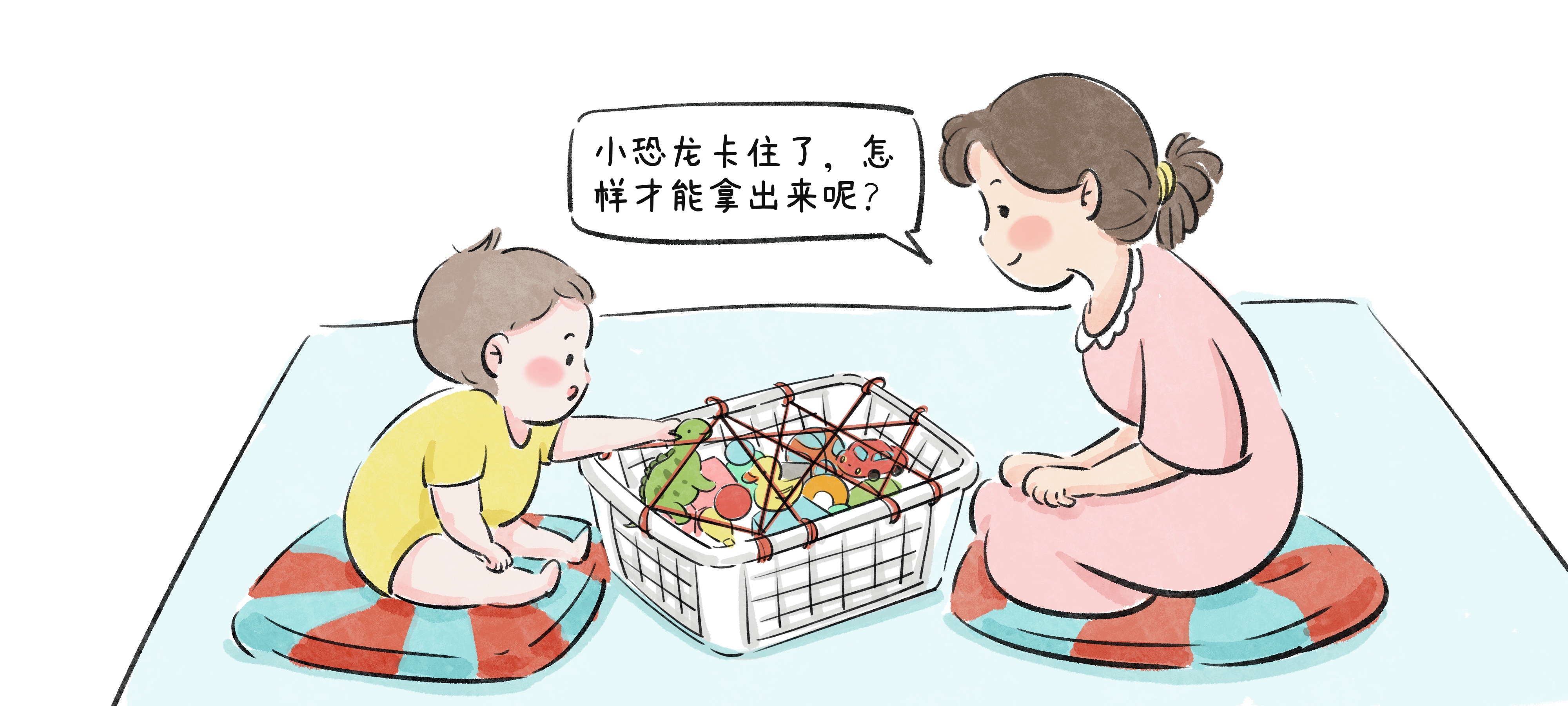 小手洞洞探宝第 1 步：小恐龙卡住啦