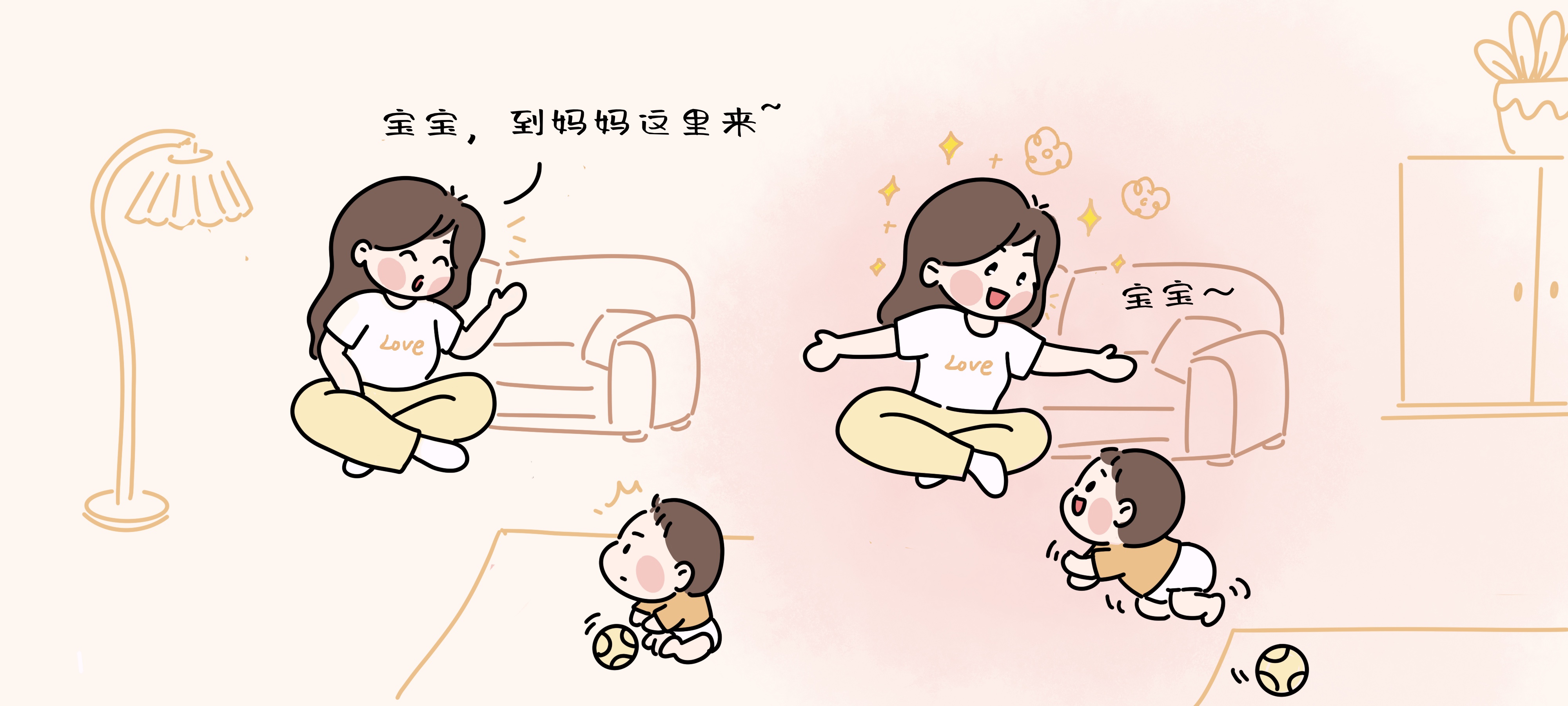 爬行版躲猫猫第 1 步：快到妈妈这里来