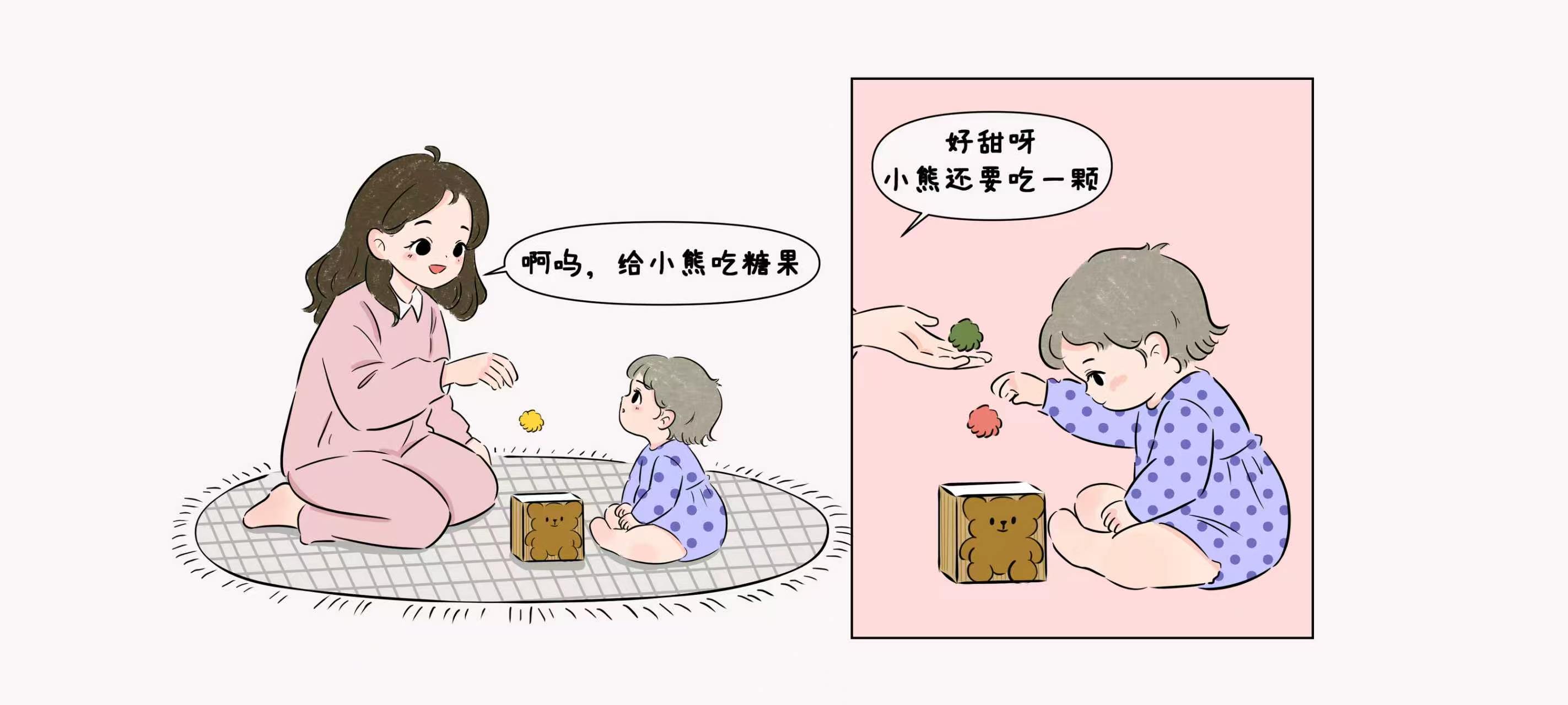小熊的糖果盒第 1 步：来喂小熊吃糖吧