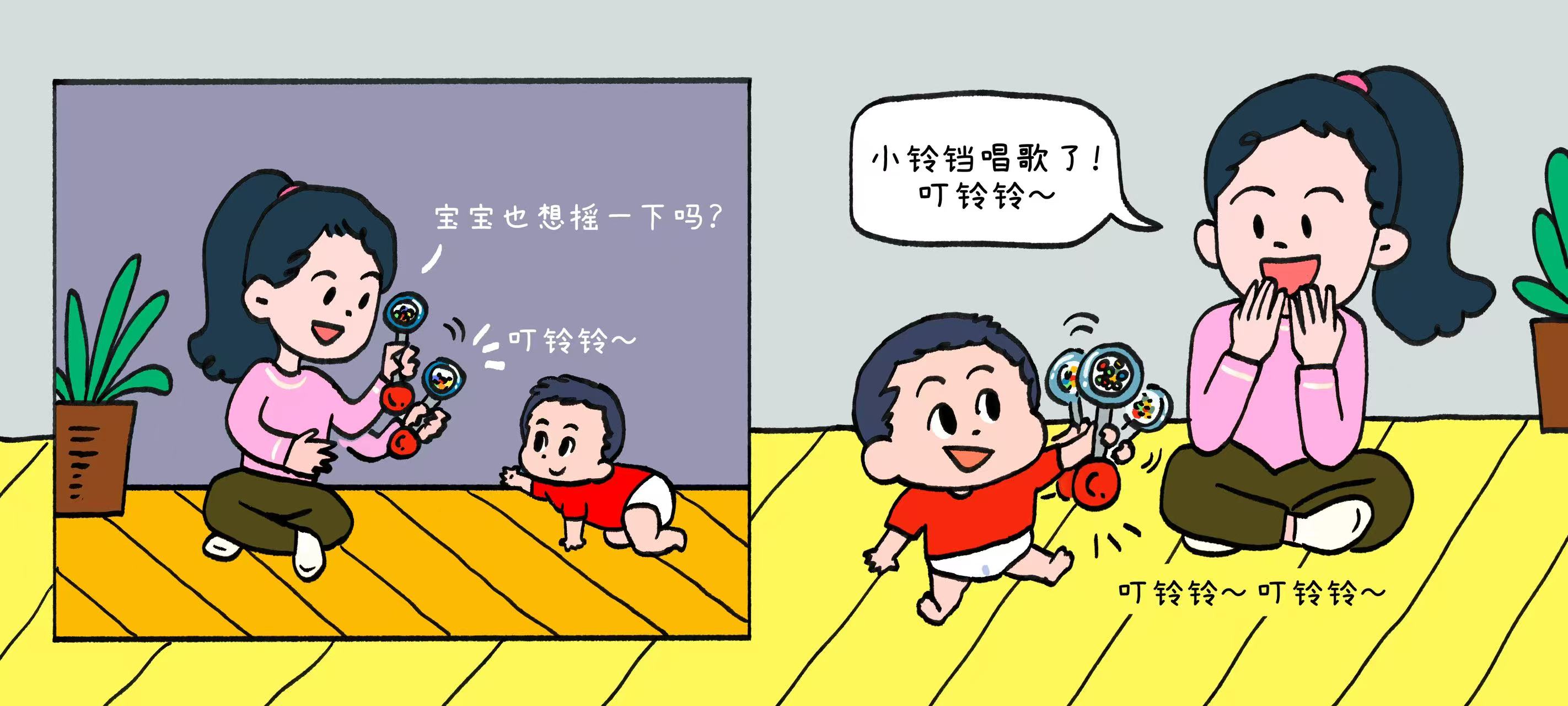 一样，不一样第 1 步：一摇就响啦