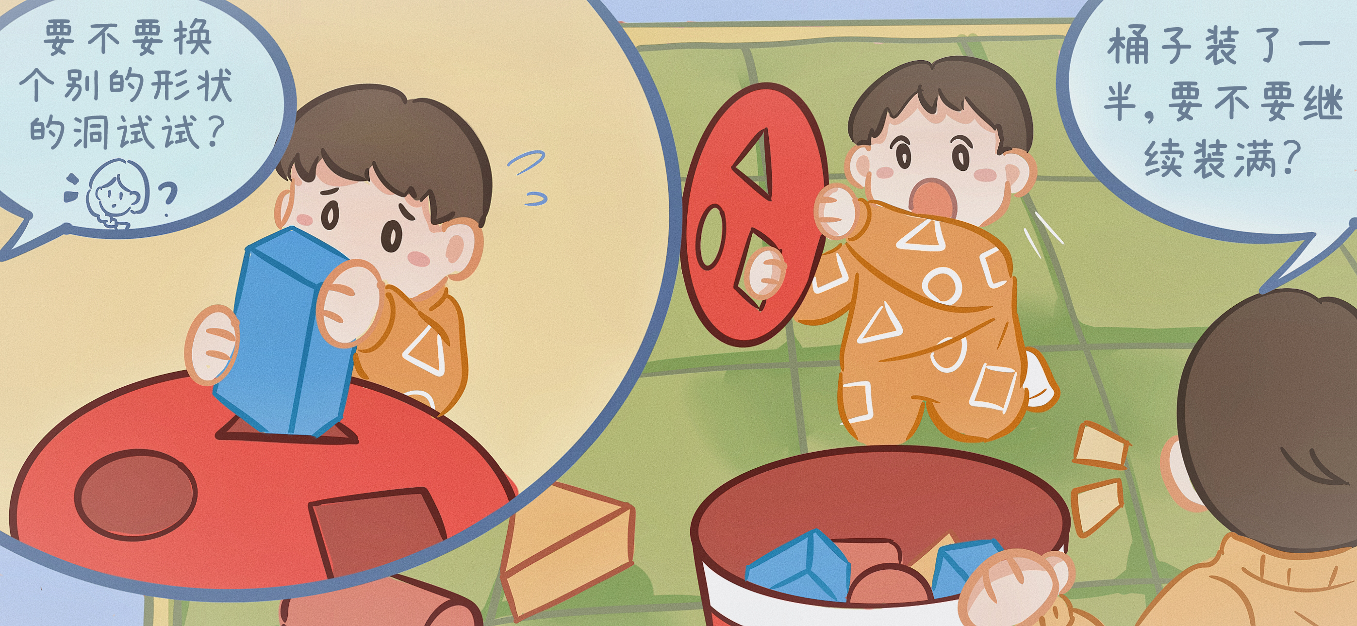 积木装装乐第 2 步：“更多”的概念