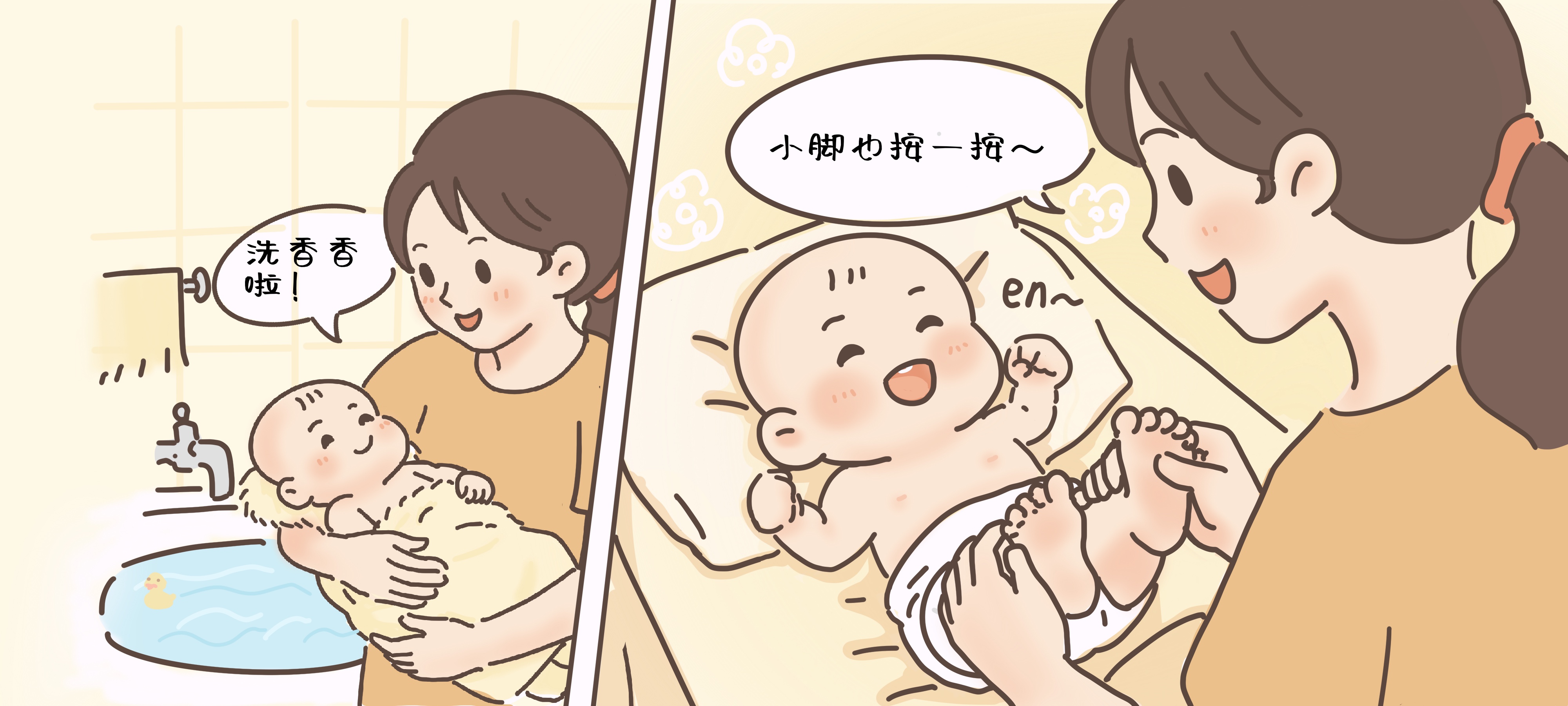 宝宝的沟通信号第 2 步：亲密互动：宝宝在说我想要