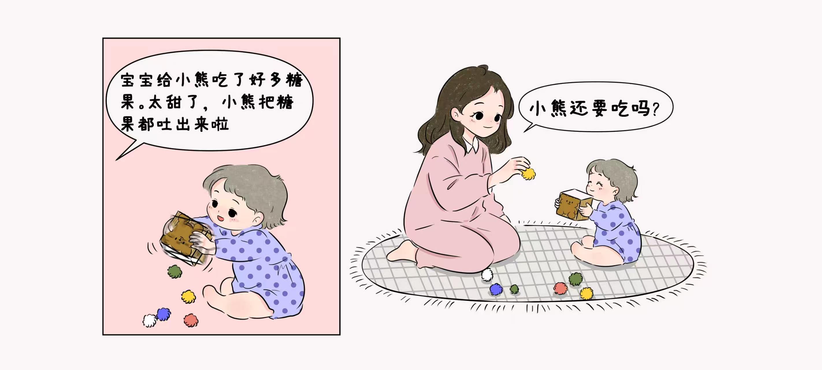 小熊的糖果盒第 2 步：倒出来，再喂一遍