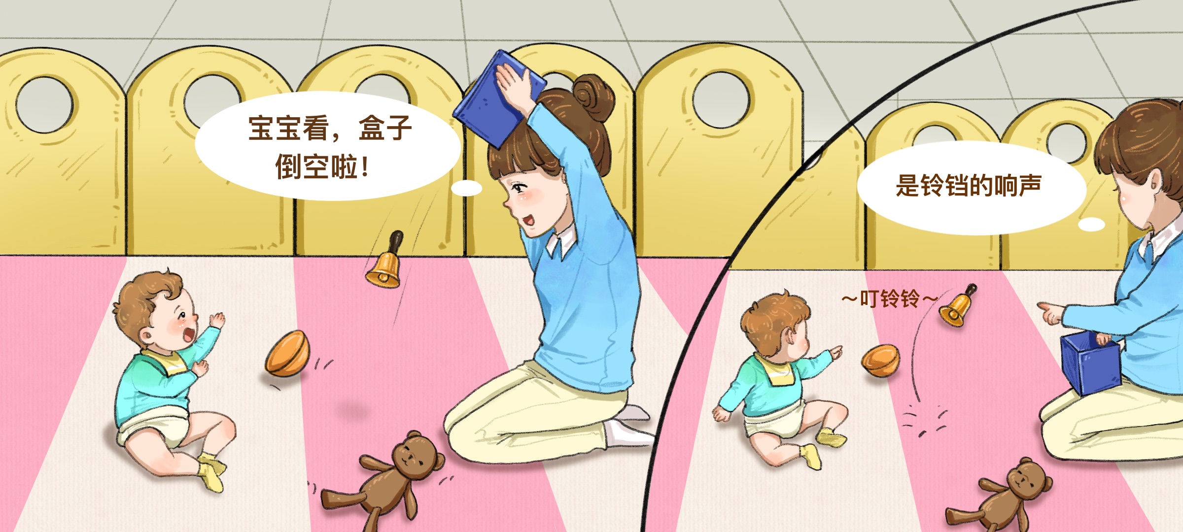盒子倒空啦第 1 步：哗啦啦，盒子下雨啦