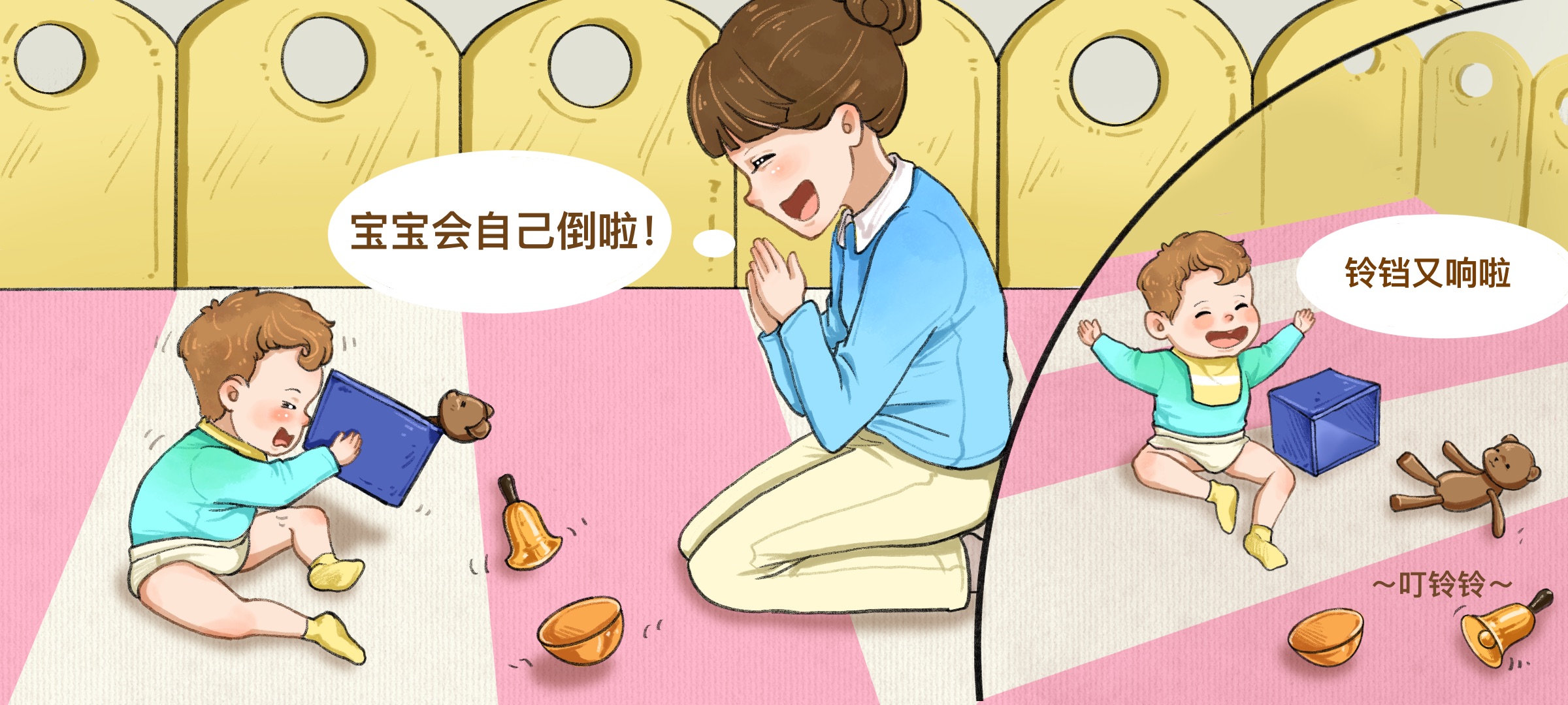 盒子倒空啦第 2 步：我来试一试
