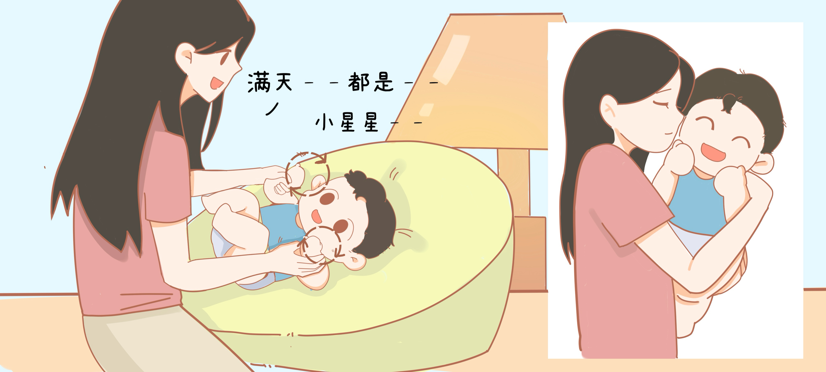 一闪一闪亮晶晶第 3 步：享受快乐儿歌时光