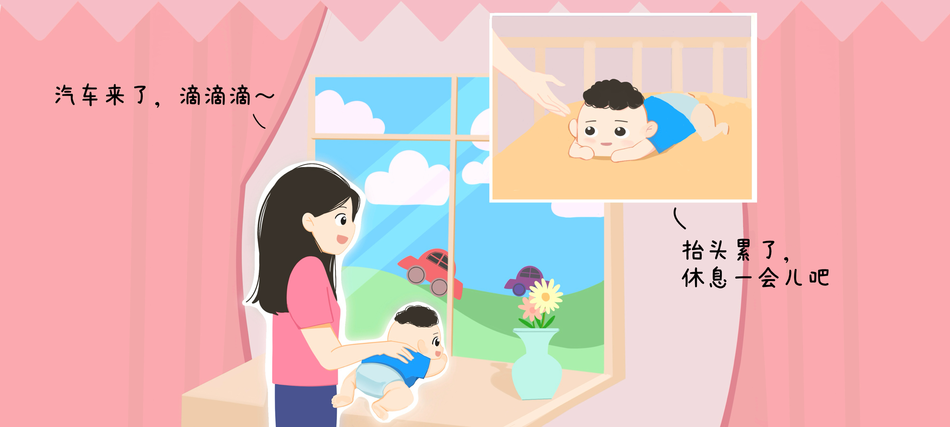 陪你说说话第 3 步：有趣“解说员”登场