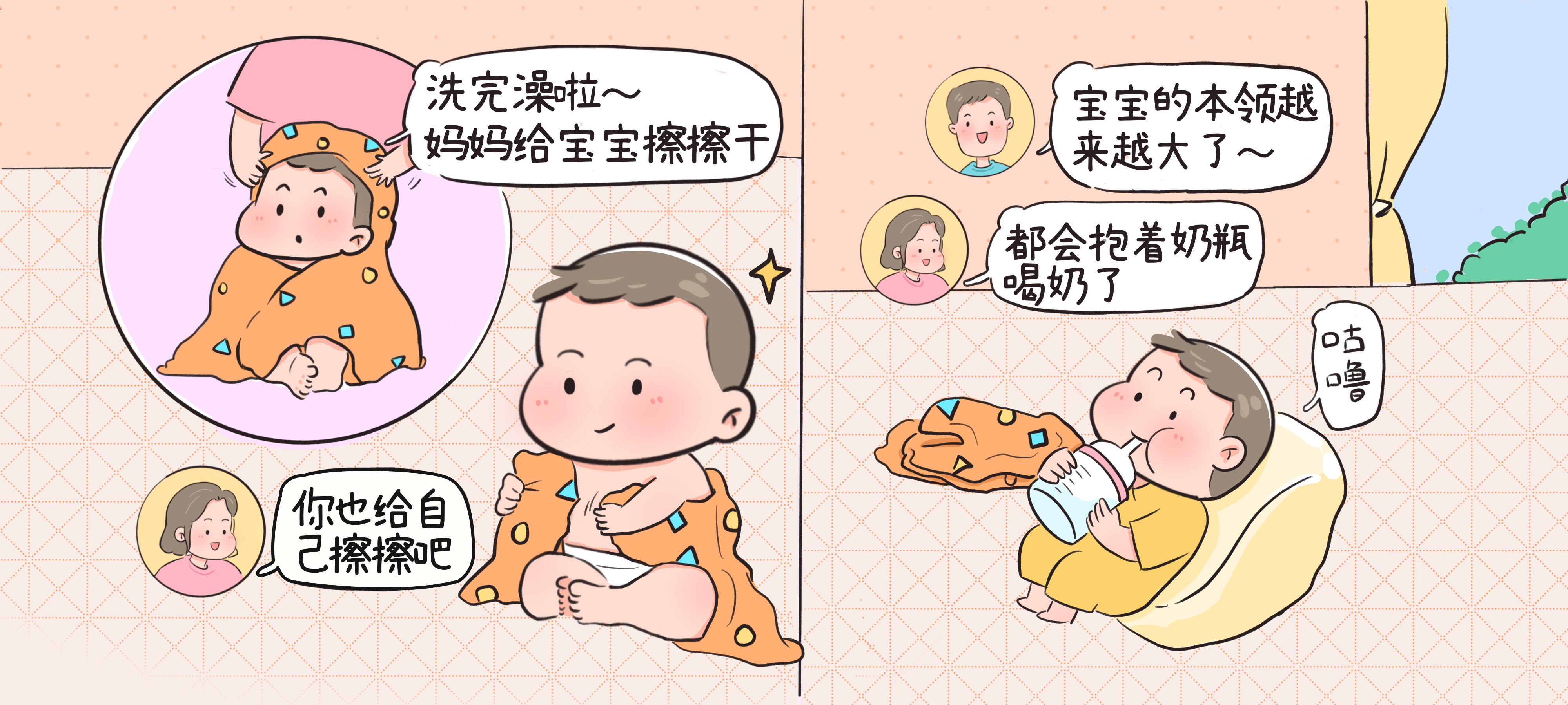 小手忙不停第 3 步：小手“照顾我自己”