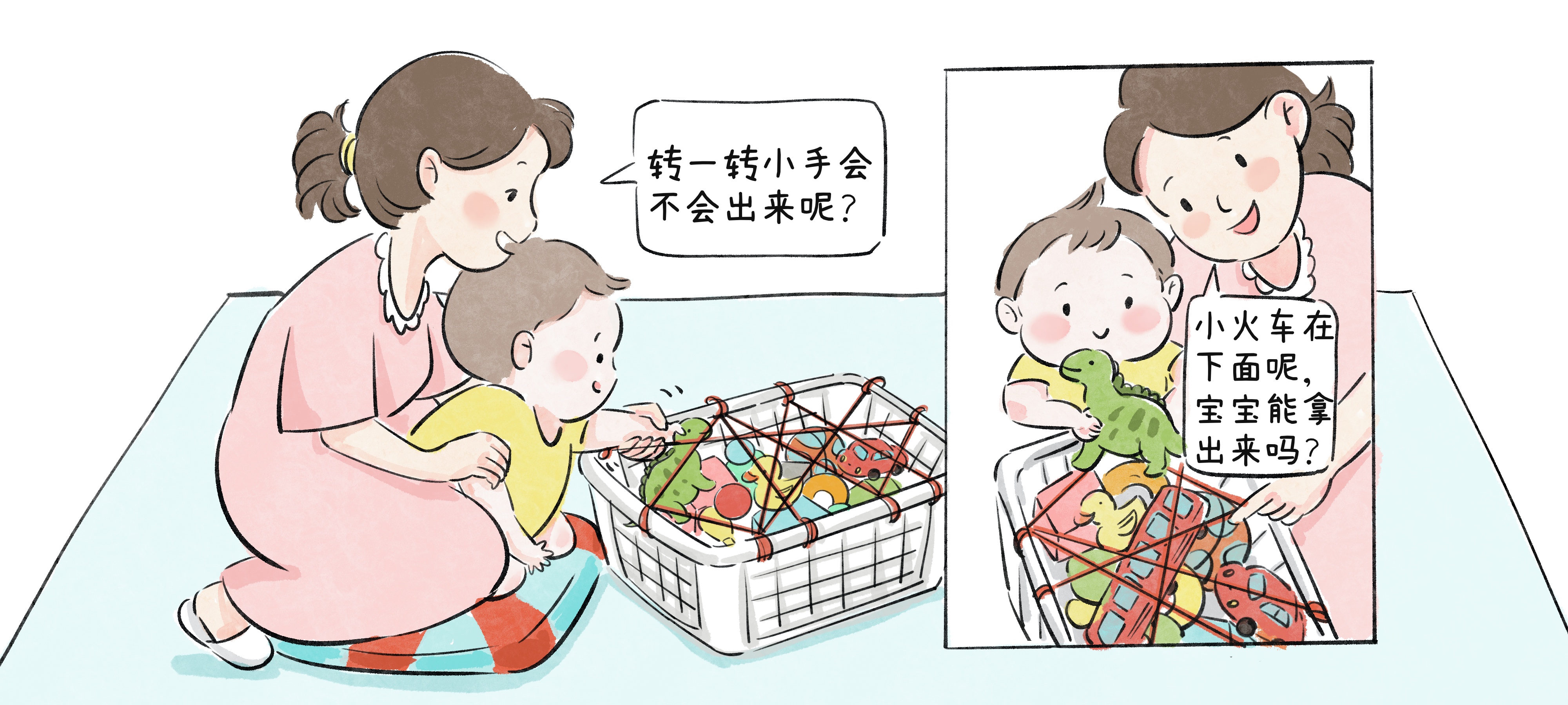 小手洞洞探宝第 3 步：终于拿出来啦