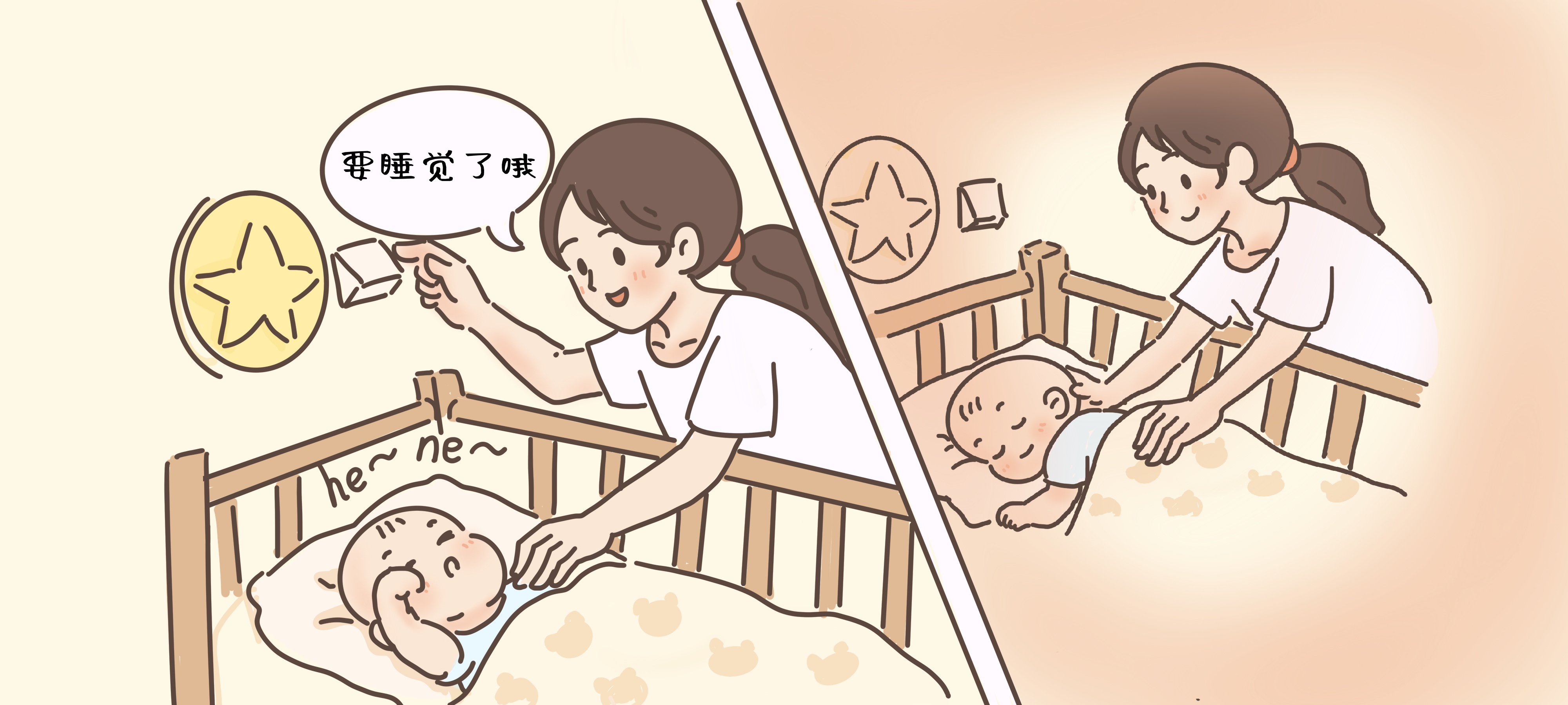 宝宝的沟通信号第 3 步：难过不适：请求妈妈来帮忙