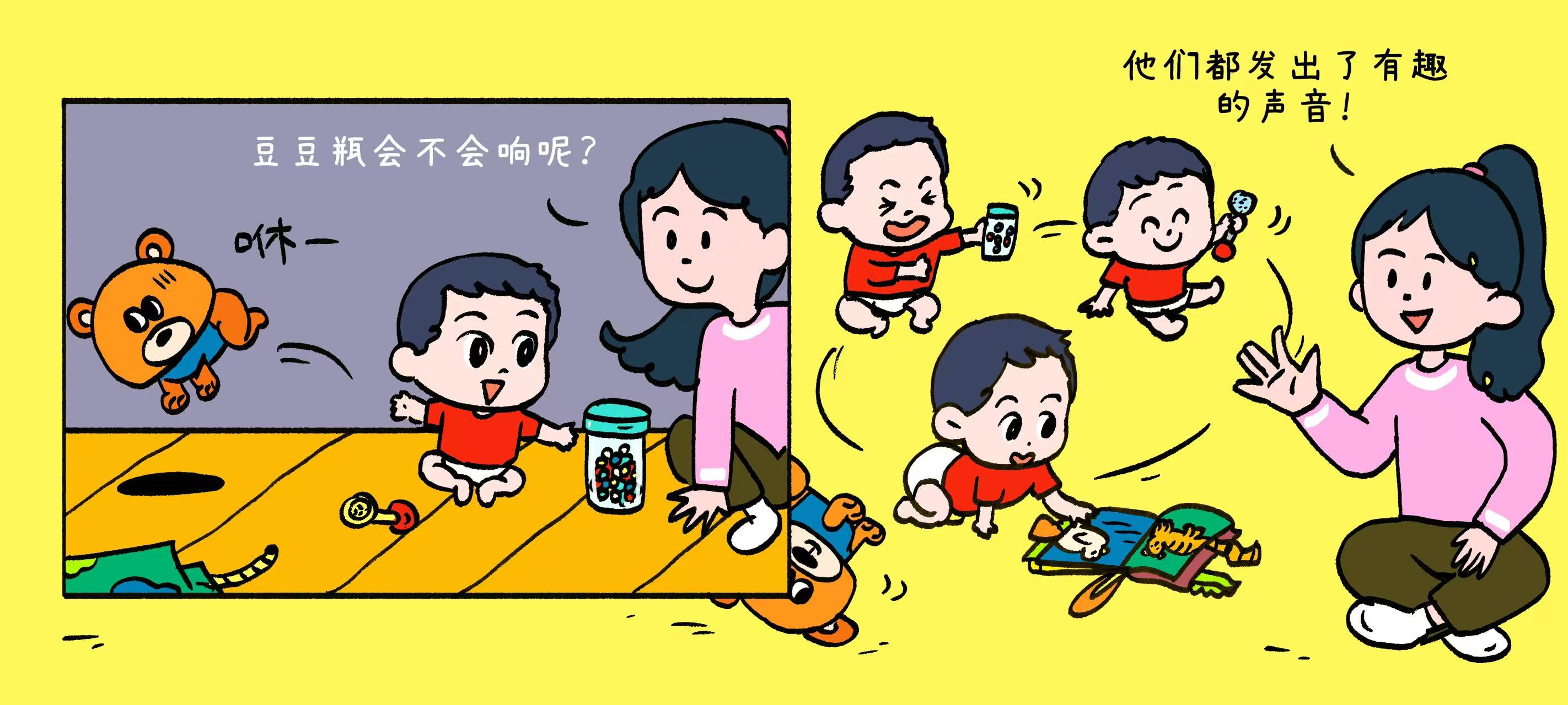 一样，不一样第 3 步：更多玩具来啦