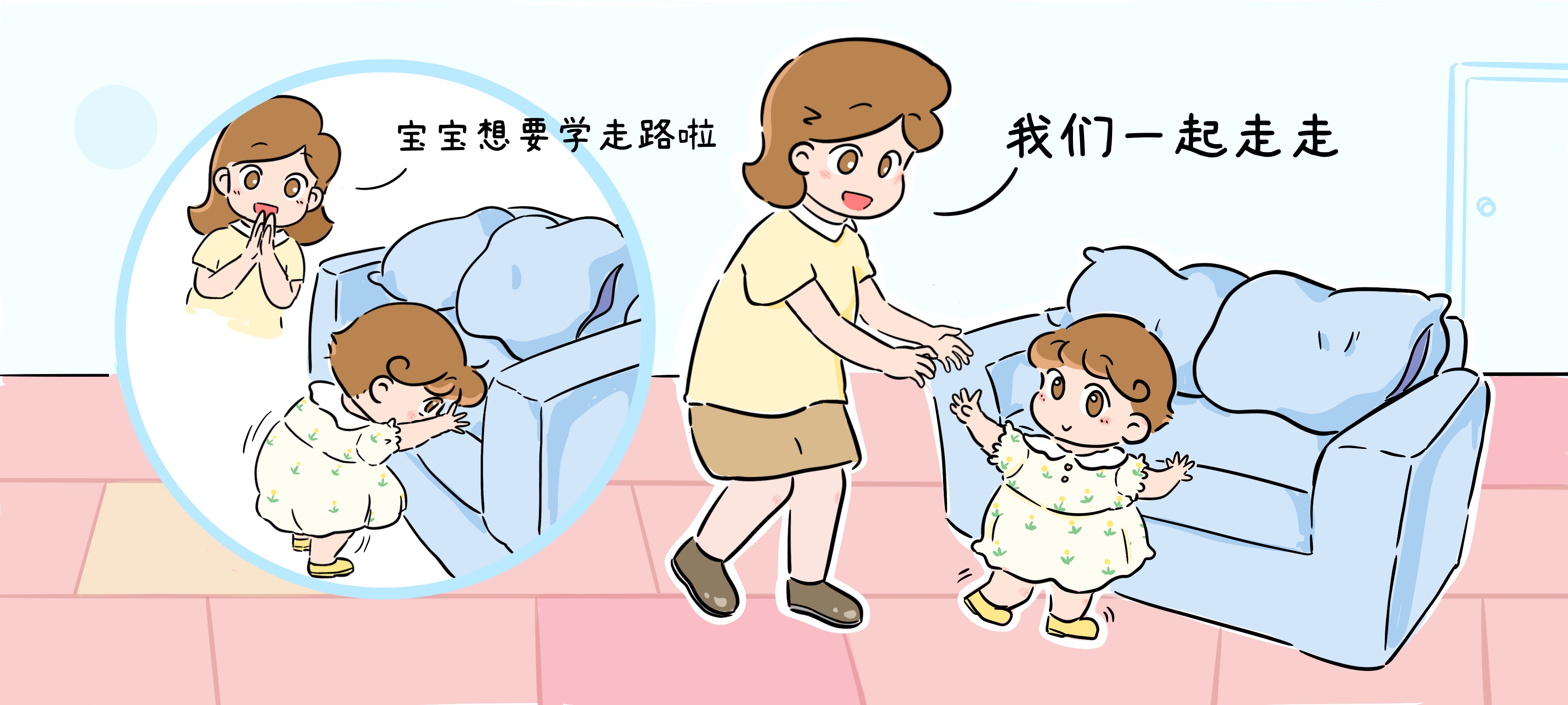 伴着儿歌走一走第 1 步：宝宝想要学走路