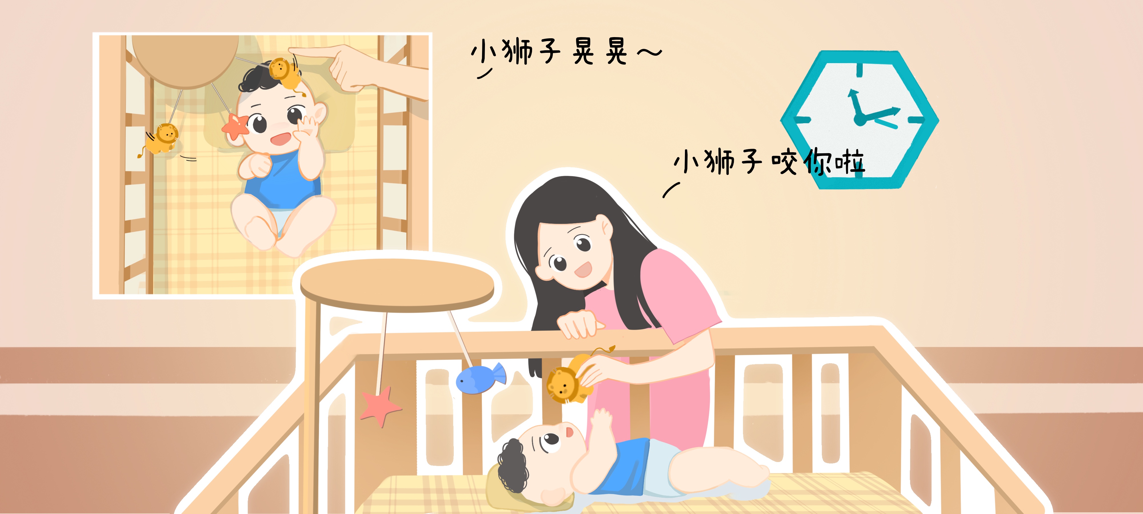 陪你说说话第 2 步：舞动的小玩偶