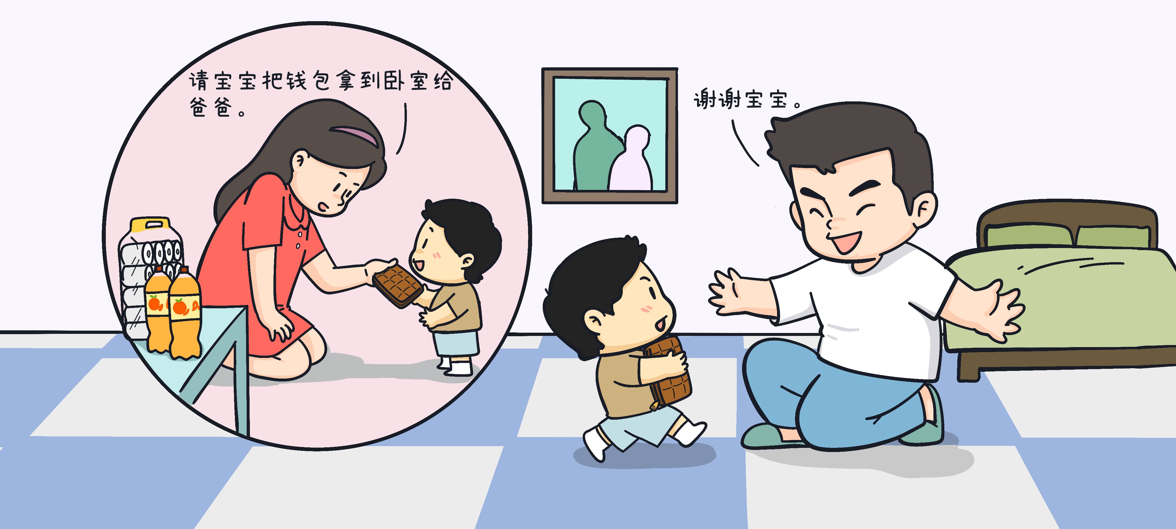 小小快递员第 1 步：“轻件”快递
