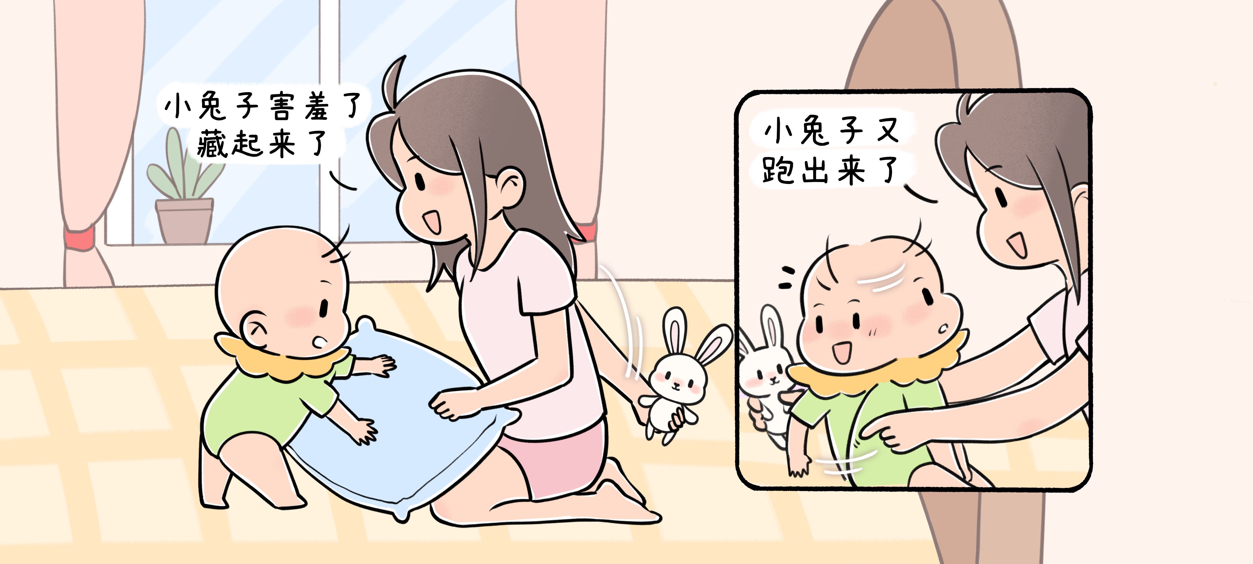 小动物探头看第 2 步：我知道它藏哪了！
