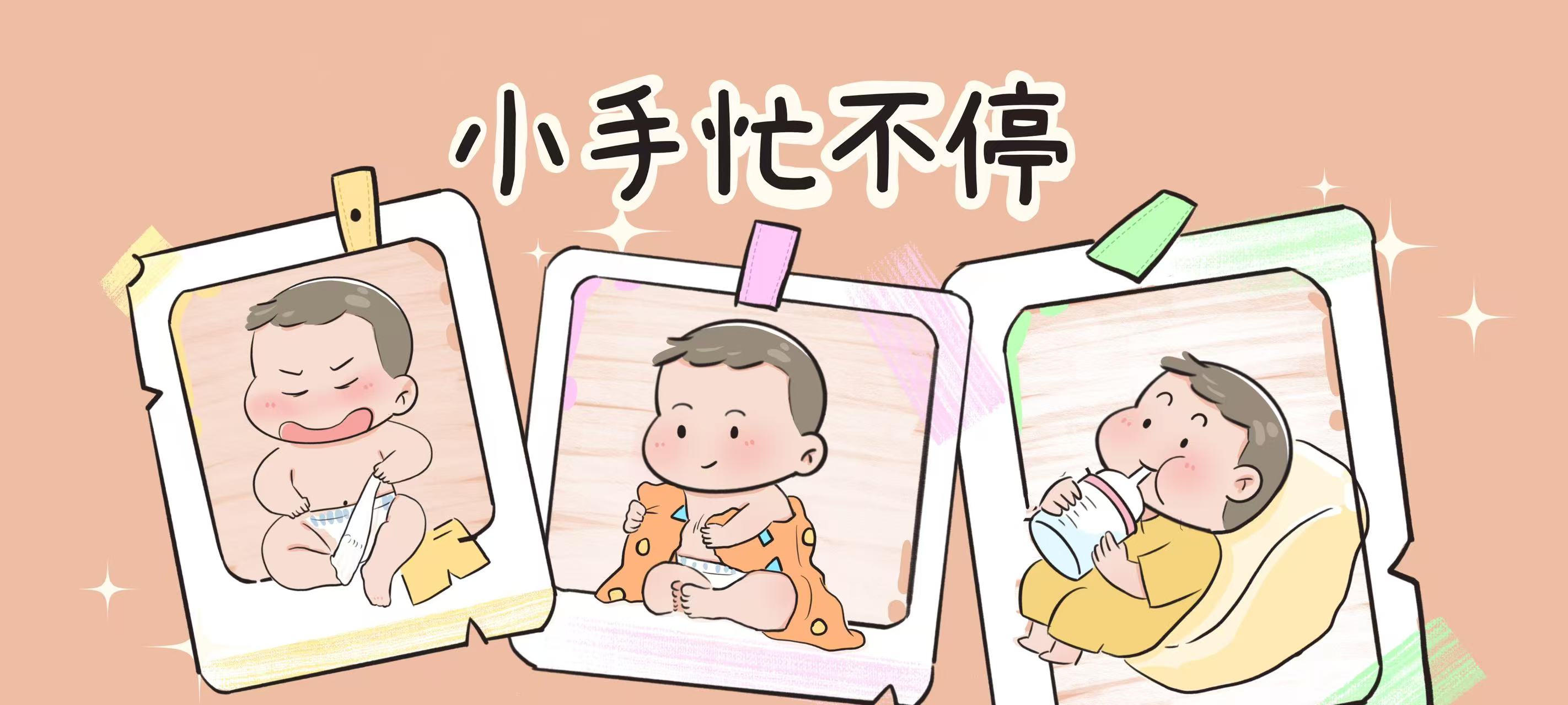 小手忙不停亲子活动示意图