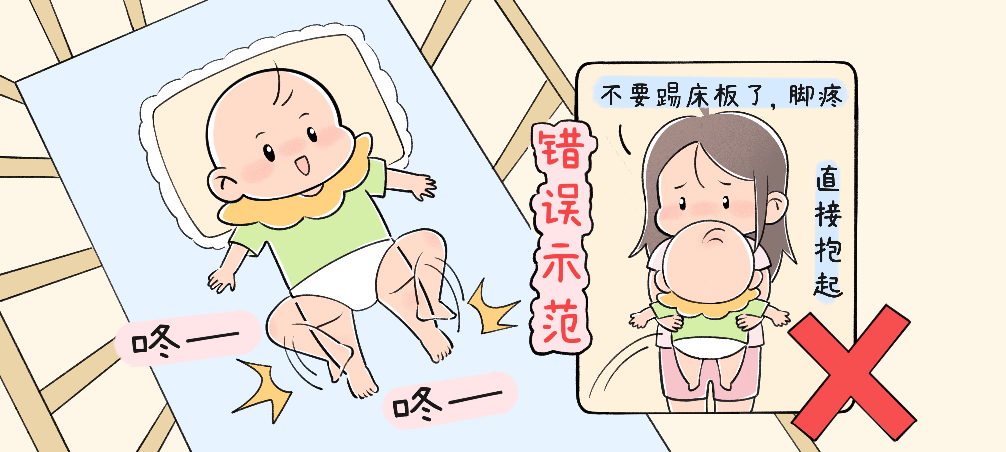 初识因果第 1 步：床板咚咚响