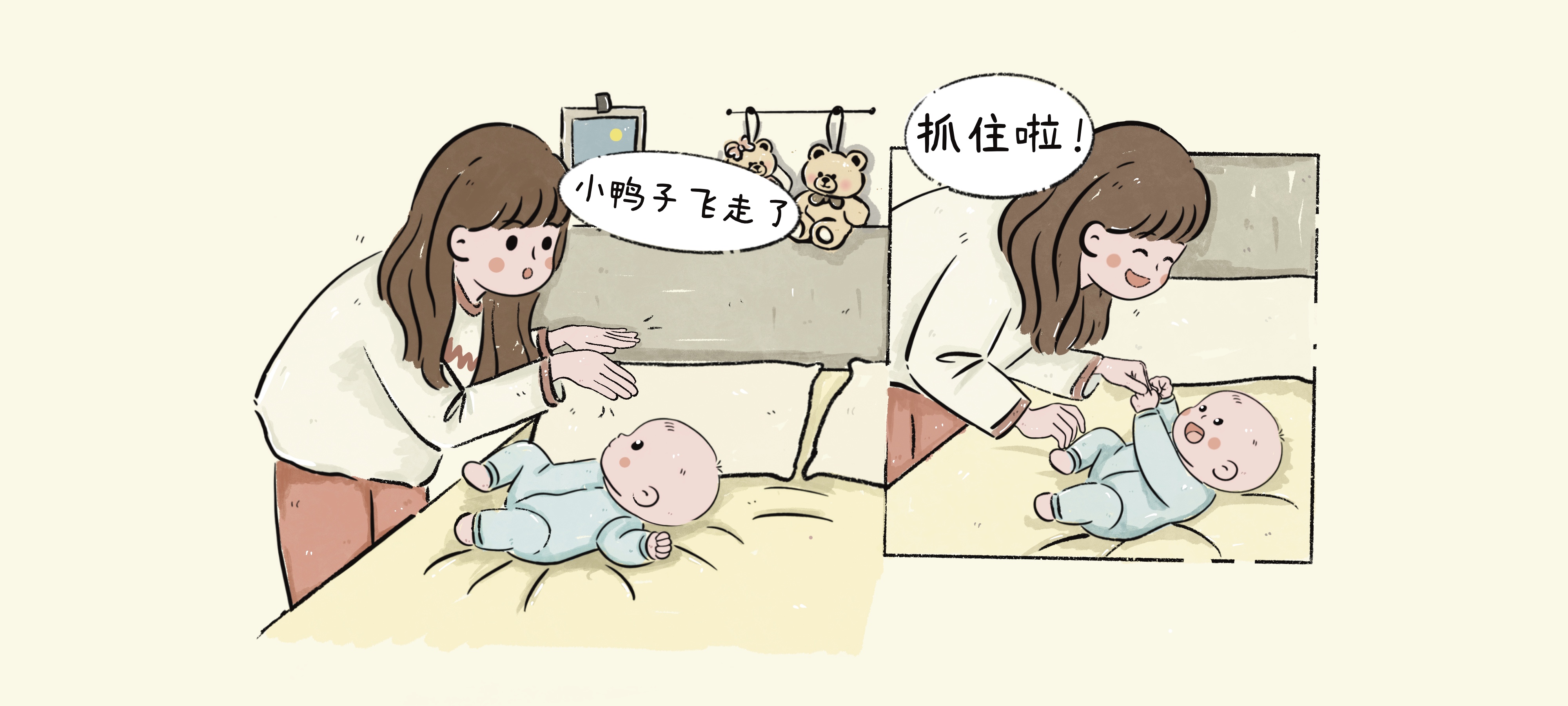 小眼睛，看过来第 3 步：小鸭子飞高啦