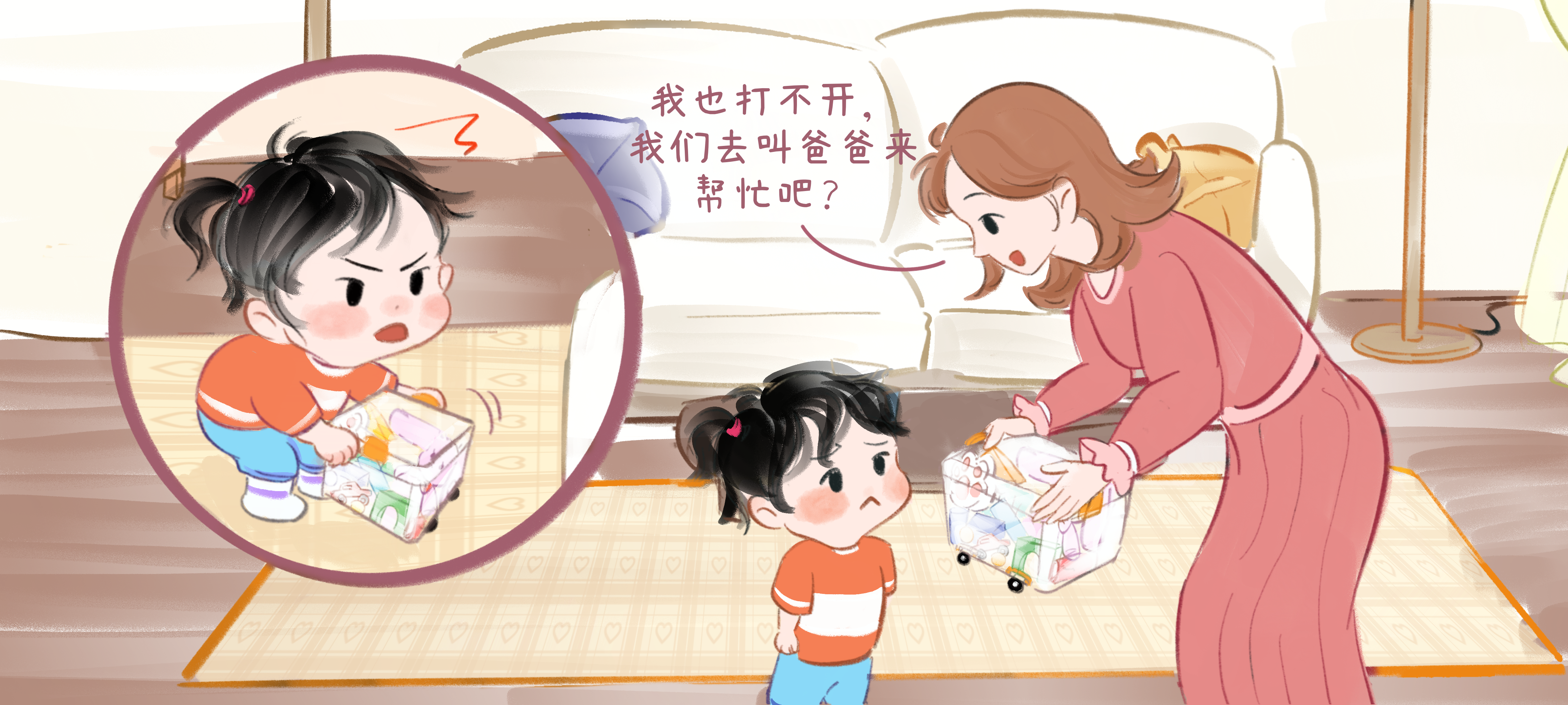 一起找帮手第 1 步：打不开怎么办！