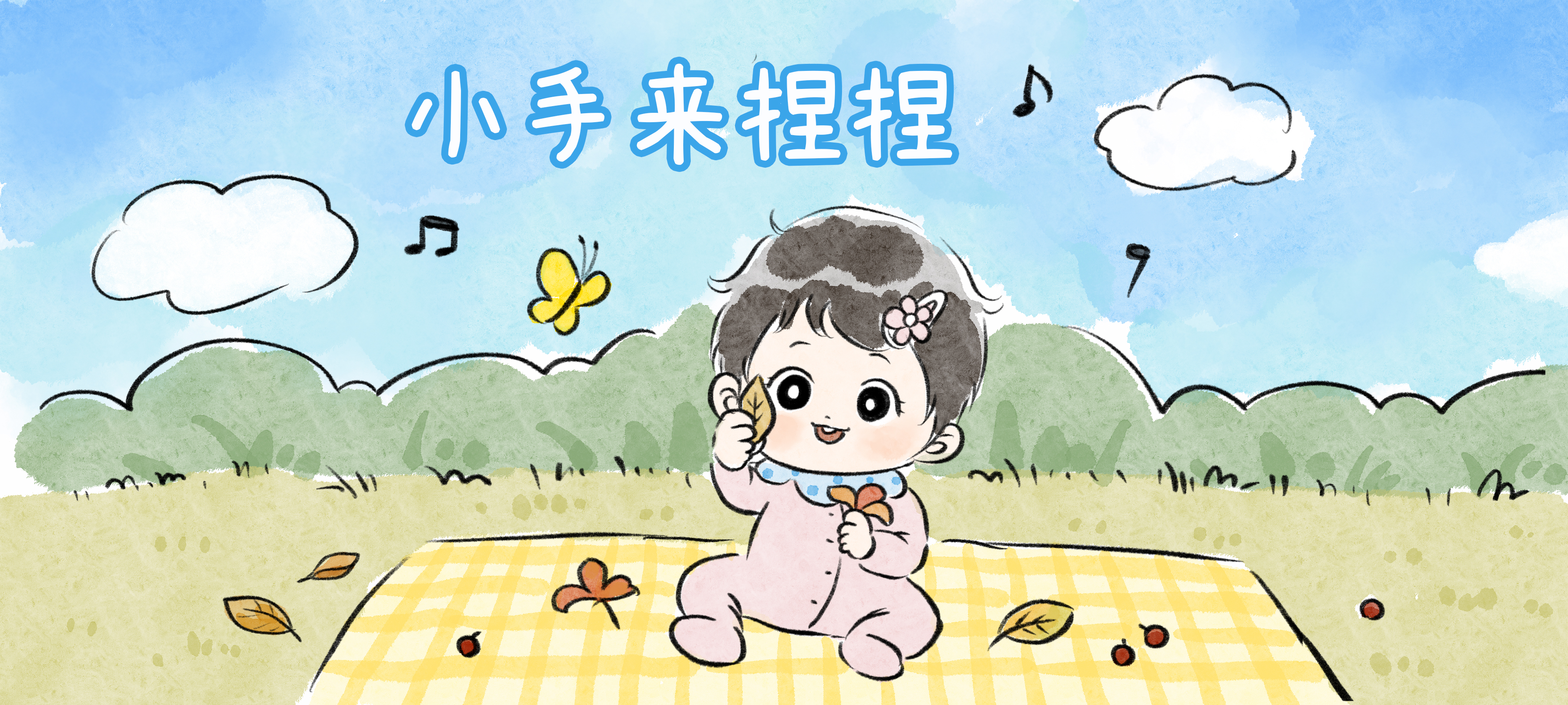 小手来捏捏亲子活动示意图