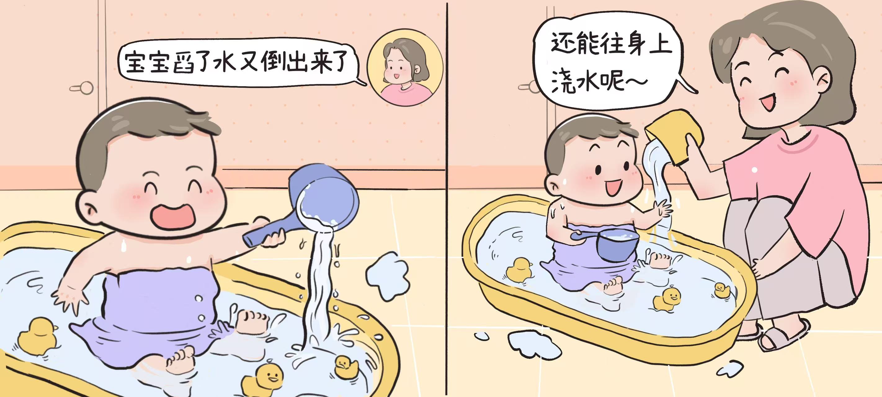 小手忙不停第 2 步：哗啦哗啦倒出来