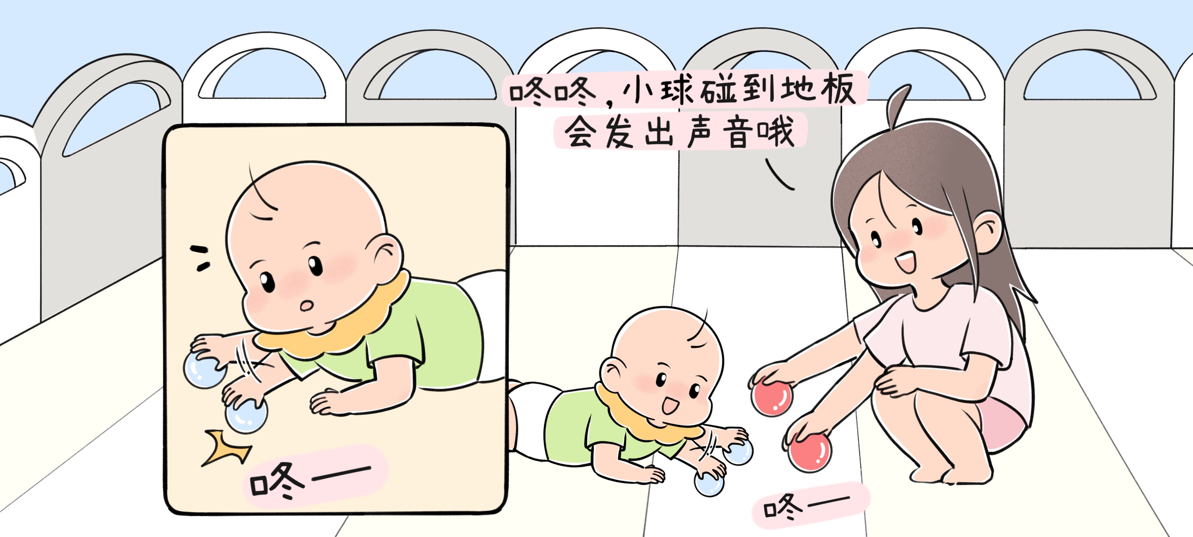 初识因果第 2 步：玩具敲地板