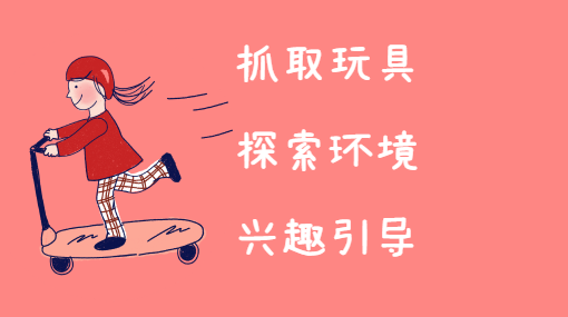 小手抓抓看亲子活动封面