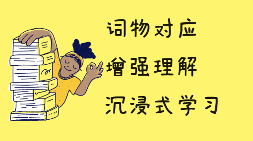 认识小“手”亲子活动封面