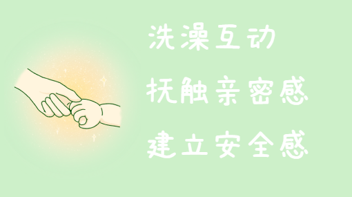 爱在指尖转圈圈亲子活动封面