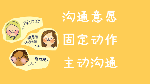 我吃饱啦亲子活动封面