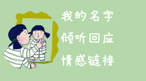 我就是我亲子活动封面