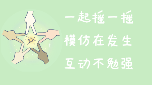 第一次一起玩亲子活动封面