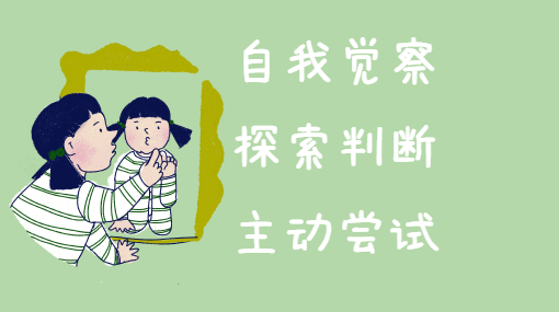 我能拿到吗？亲子活动封面