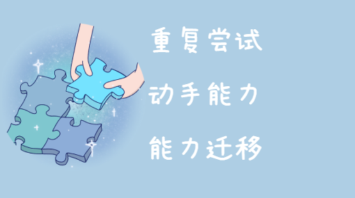 拧拧小罐子亲子活动封面