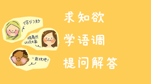 问一问小盒子亲子活动封面