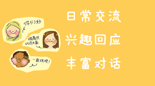 超市小话匣亲子活动封面