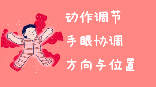 小球滚进洞里去亲子活动封面