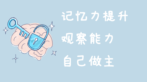 欢迎新玩具亲子活动封面