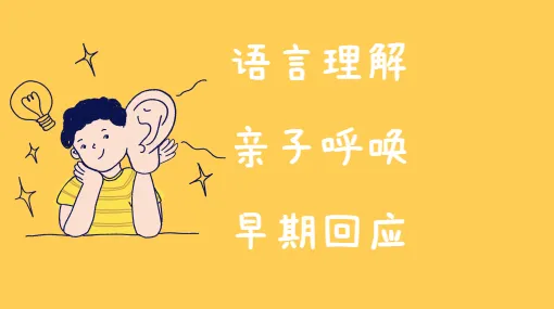 妈妈在叫我亲子活动示意图