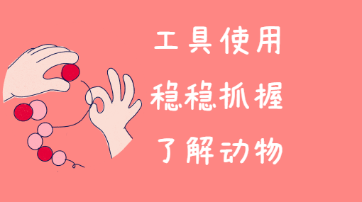 帮企鹅降降温亲子活动封面